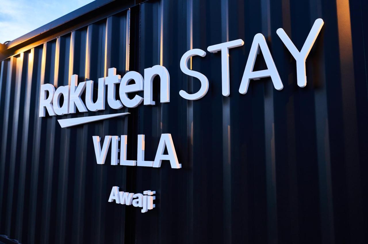 Rakuten Stay Villa Awaji 106 3 Bank Beds, Capacity Of 9 Persons Minamiawaji Extérieur photo